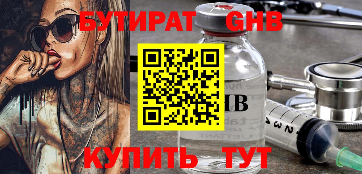  КОКАИН Ялуторовск