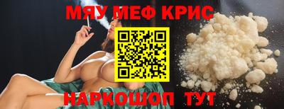 PSILOCYBIN Кумертау