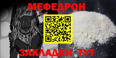 сатива Кунгур