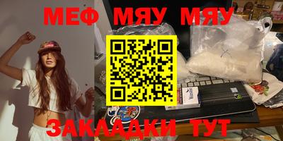 PSILOCYBIN Кумертау
