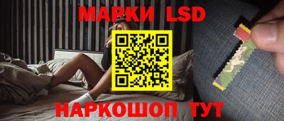 PSILOCYBIN Кумертау