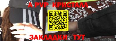 сатива Кунгур