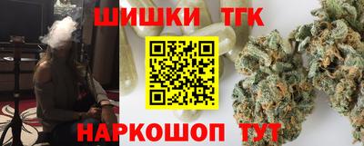сатива Кунгур