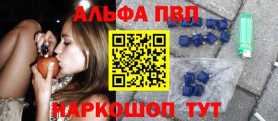кокаин VHQ Ливны