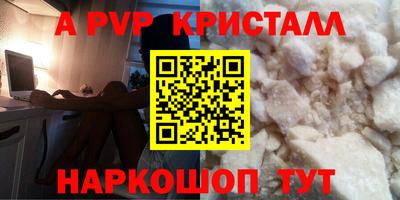 сатива Кунгур