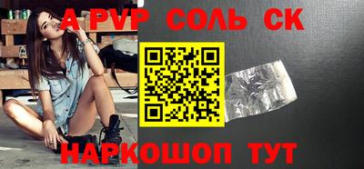 PSILOCYBIN Кумертау