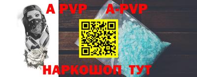 apvp Ликино-Дулёво