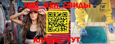 сатива Кунгур