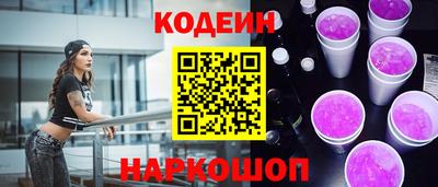 кокаин VHQ Ливны