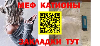 сатива Кунгур