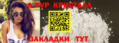 сатива Кунгур