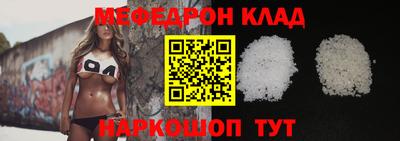 сатива Кунгур