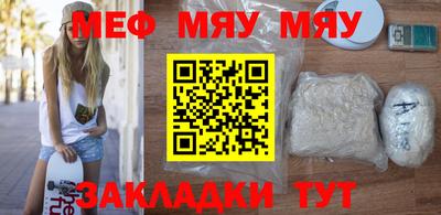 PSILOCYBIN Кумертау