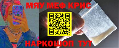 сатива Кунгур