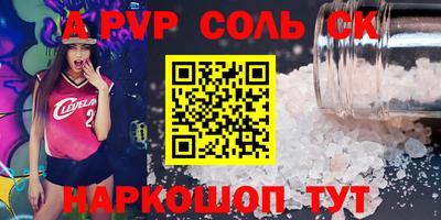 кокаин VHQ Ливны