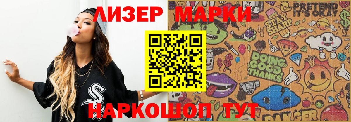 blacksprut как войти  Вход с VPN  Ялуторовск  ЛСД экстази ecstasy  LSD-25 экстази ecstasy 
