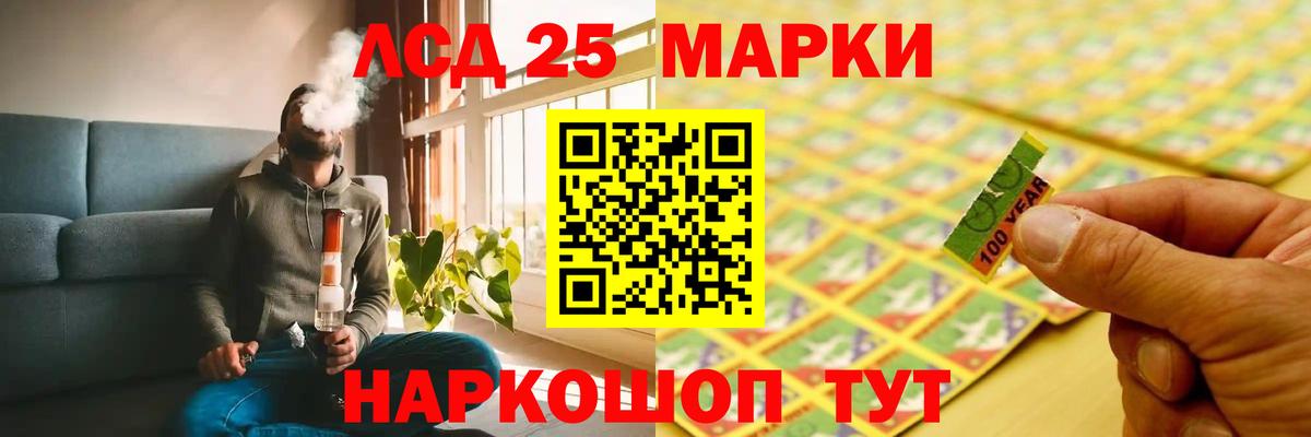 Экстази  МАРИХУАНА  Кокаин  Ялуторовск  Вход с VPN  Меф   ГАШ 