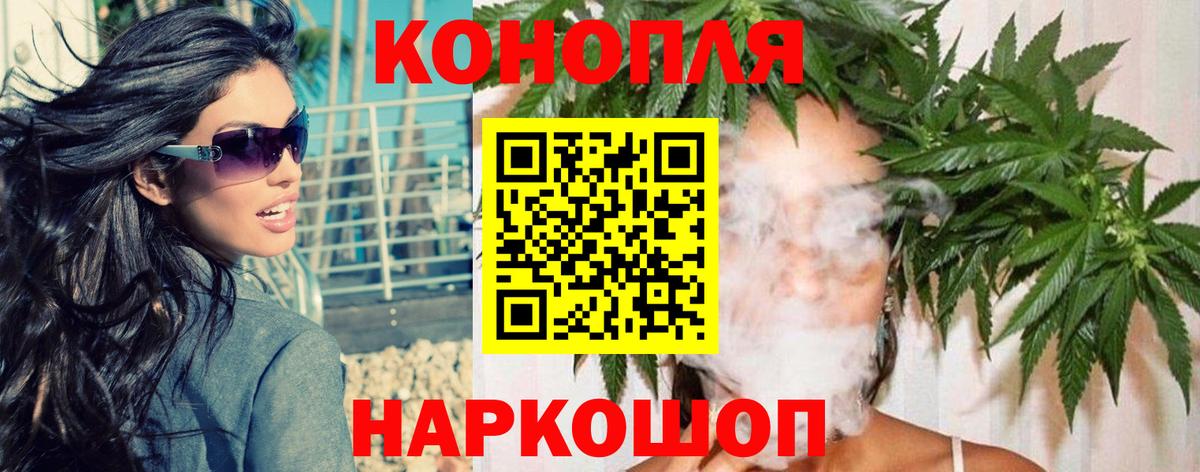 Шишки марихуана LSD WEED  Вход с VPN  Ялуторовск  Конопля сатива  Шишки марихуана гибрид 