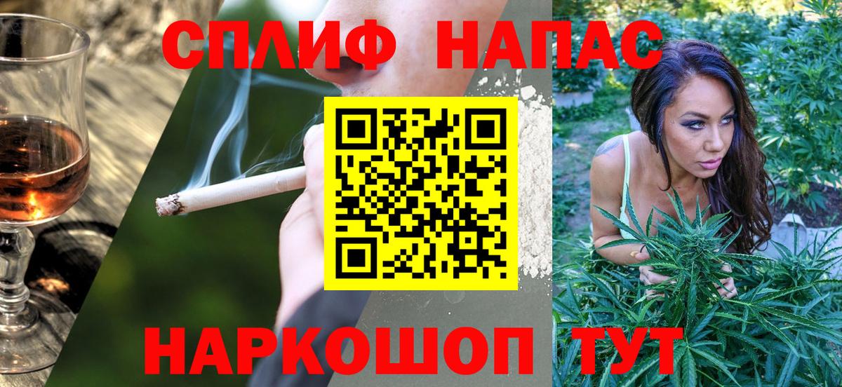 Канабис MAZAR Ялуторовск